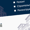Разработка логотипа и фирменного стиля для строительной компании ЭКОПРОМСТРОЙ
