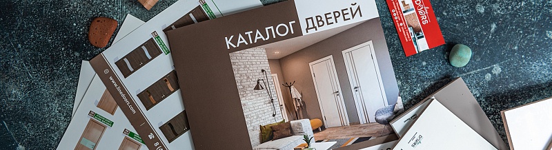 Нами разработан новый каталог продукции Line DOORS 2020-2021
